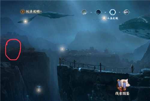 阴阳师