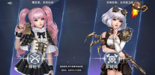 新神魔大陆官网版
