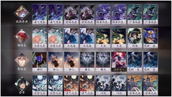 阴阳师百闻牌