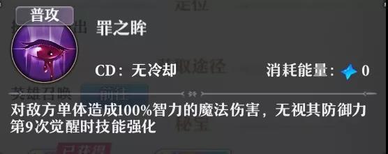 启源女神