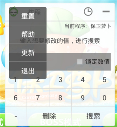 葫芦侠软件