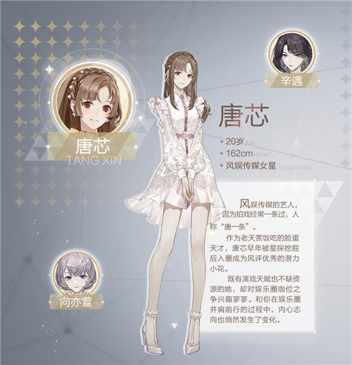 娱乐圈都是假朋友?绝对演绎女星不服:我有携手并肩的真友谊