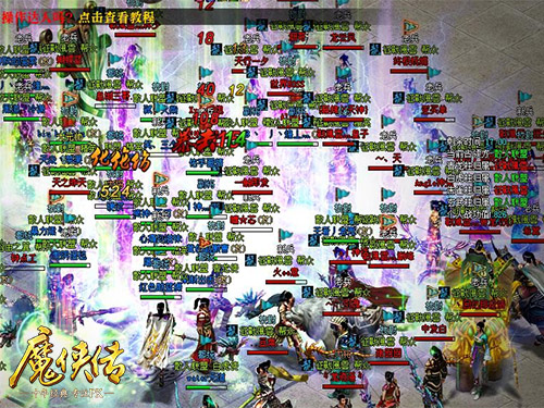 皇城备战!《魔侠传》新服今晚开启
