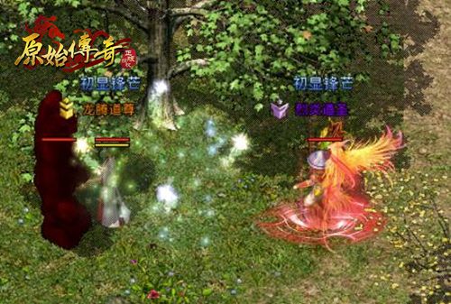 3分钟让你了解《原始传奇》的道士职业！