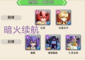 萌萌军团