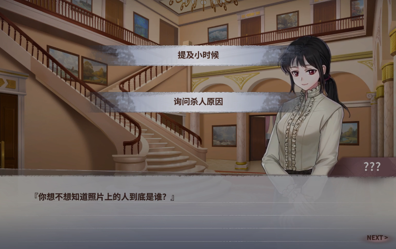 迷雾之夏
