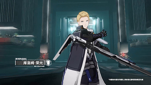 《战双帕弥什》新版本「视线囚笼」正式PV公开!版本亮点提前看!