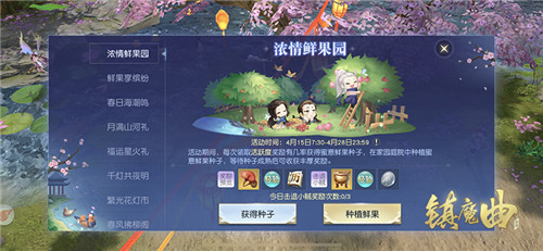 传说中的神鸟降世《镇魔曲》全新灵兽“重明”上线