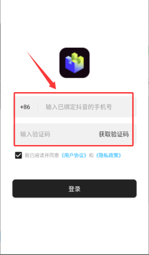 像塑软件