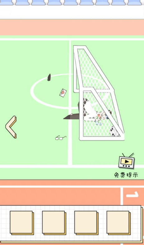 老师你听我解释啊游戏