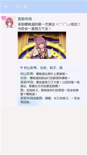《樱桃湾之夏》技术测试初体验:做经纪人养小姐姐