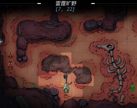 跨越星弧