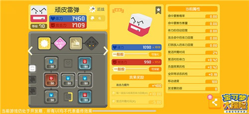 集合啦，探险家！《宝可梦大探险》App Store预定今日开启