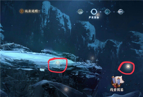 阴阳师