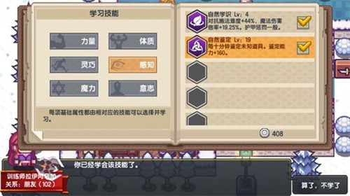伊洛纳