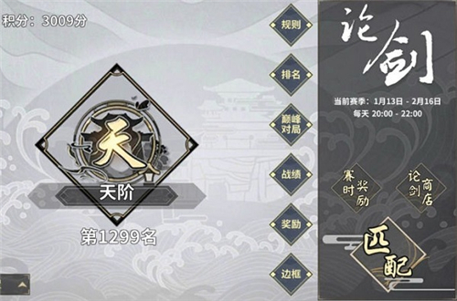 汉家江湖