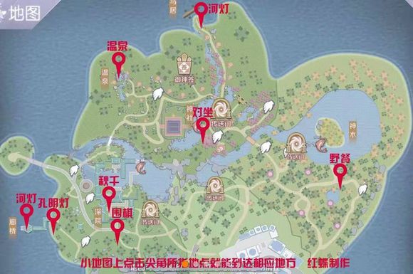 QQ炫舞手游