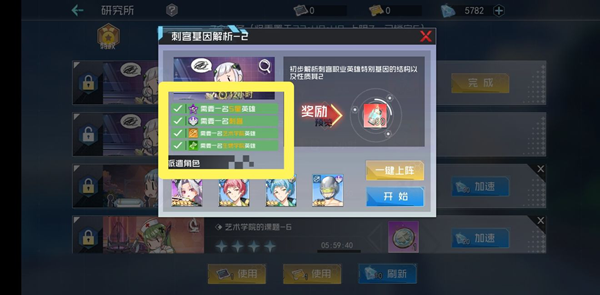 百万骑士团明境计划