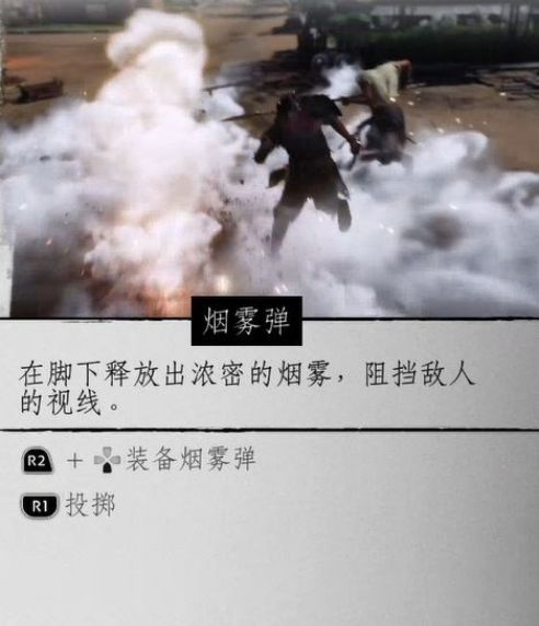 对马岛之魂