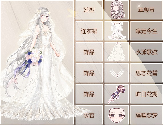 奇迹暖暖