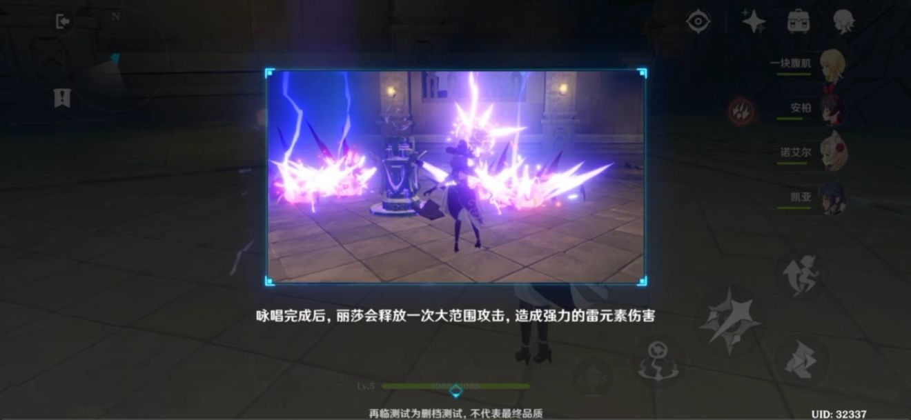 原神