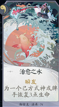 阴阳师百闻牌