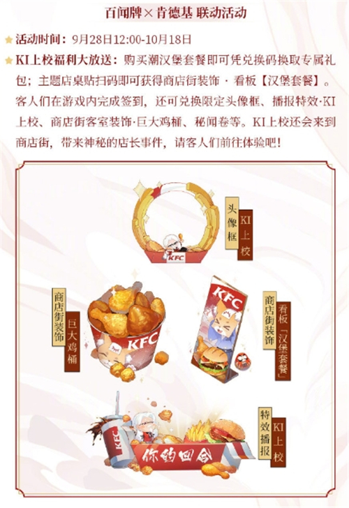阴阳师
