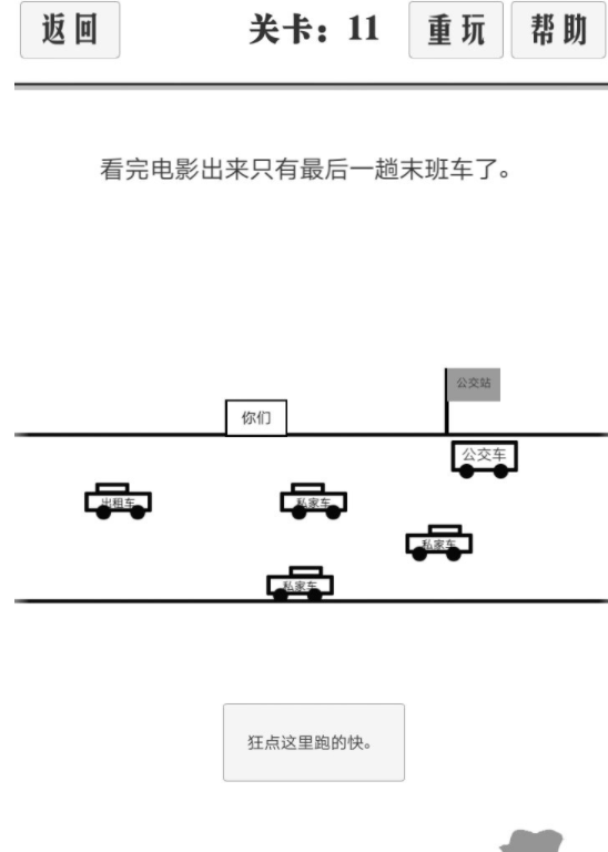 谈一场恋爱