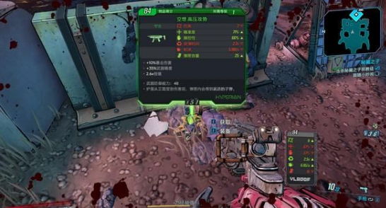 无主之地3