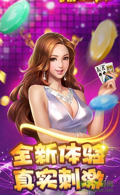 豪利大神棋牌app