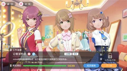 《樱桃湾之夏》技术测试初体验:做经纪人养小姐姐