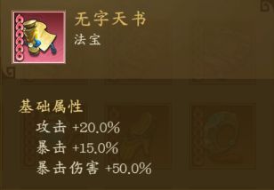 千秋辞