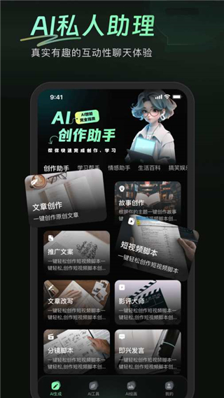 万能AI盒子