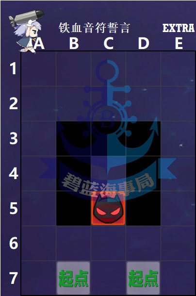 碧蓝航线