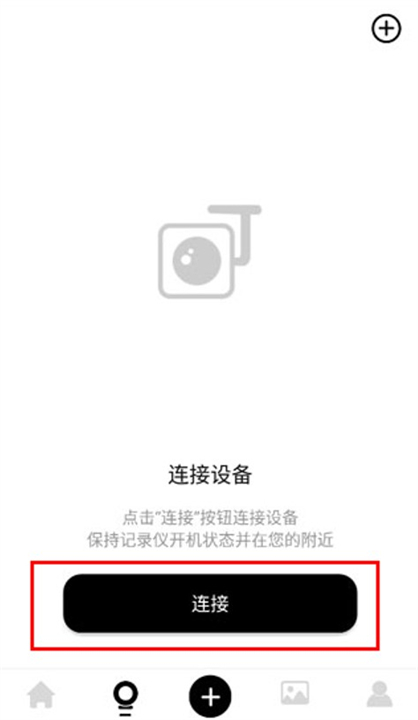 小方行车记录仪软件