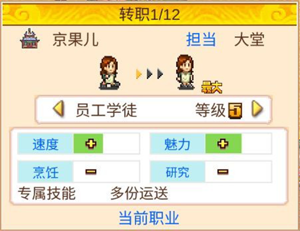 我在长安开酒肆