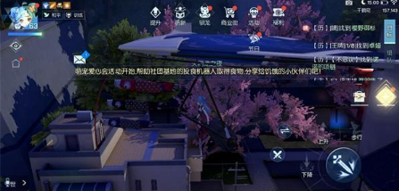 龙族幻想
