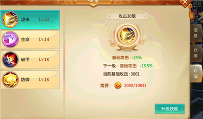 青云诀
