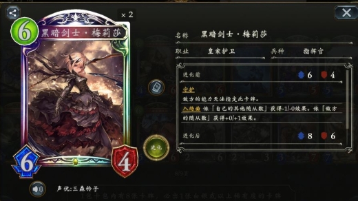 影之诗