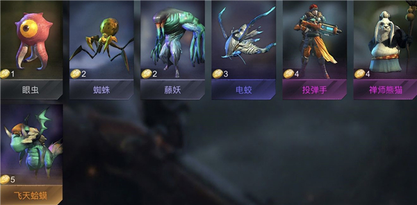 战争艺术赤潮自走棋