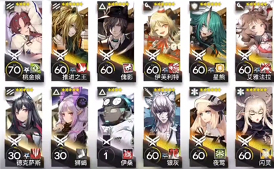 明日方舟