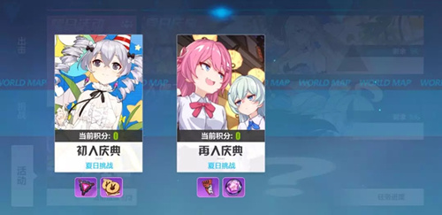 崩坏3