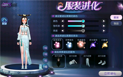 冰凉夏日齐聚《劲舞团》手游，时装评比大赛让你C位出道！