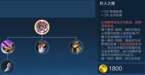 王者荣耀