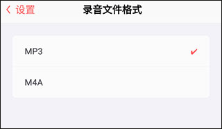 随身鹿