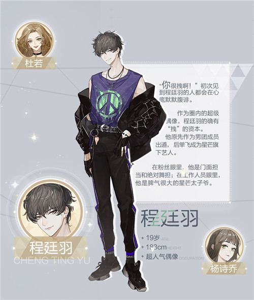 娱乐圈都是假朋友?绝对演绎女星不服:我有携手并肩的真友谊