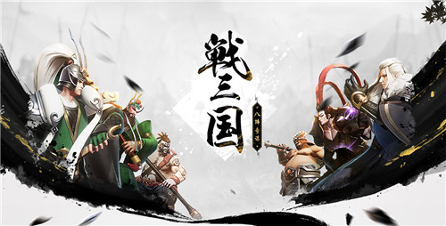 打造绝杀武将 《战三国：八阵奇谋》战印玩法揭秘