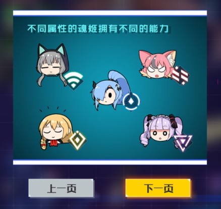 魂器学院