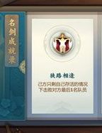 剑网3：指尖江湖