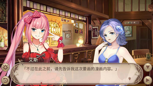 少女漫?《姬魔恋战纪》之奇怪的漫画取材